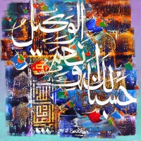 M. A. Bukhari, 15 x 15 Inch, Oil on Canvas, Calligraphy Painting, AC-MAB-127